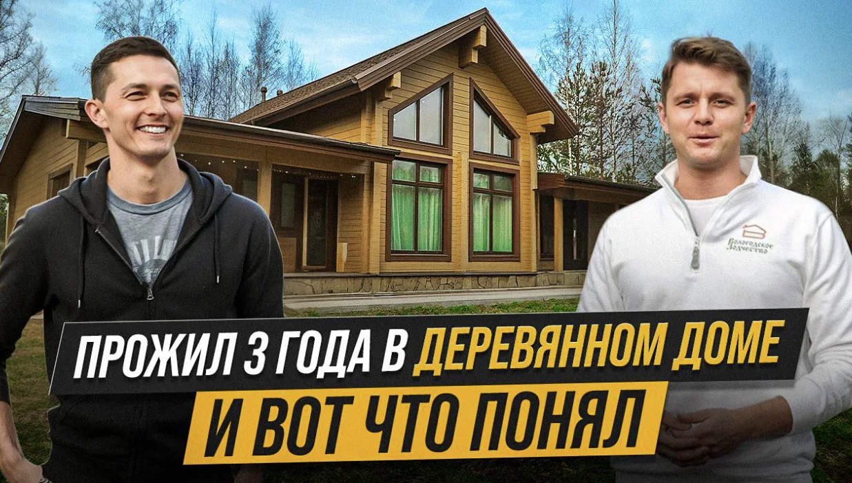 Видео-отзыв владельца
