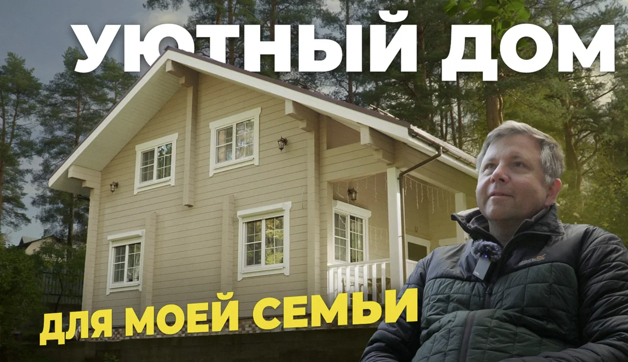 Видео-отзыв владельца